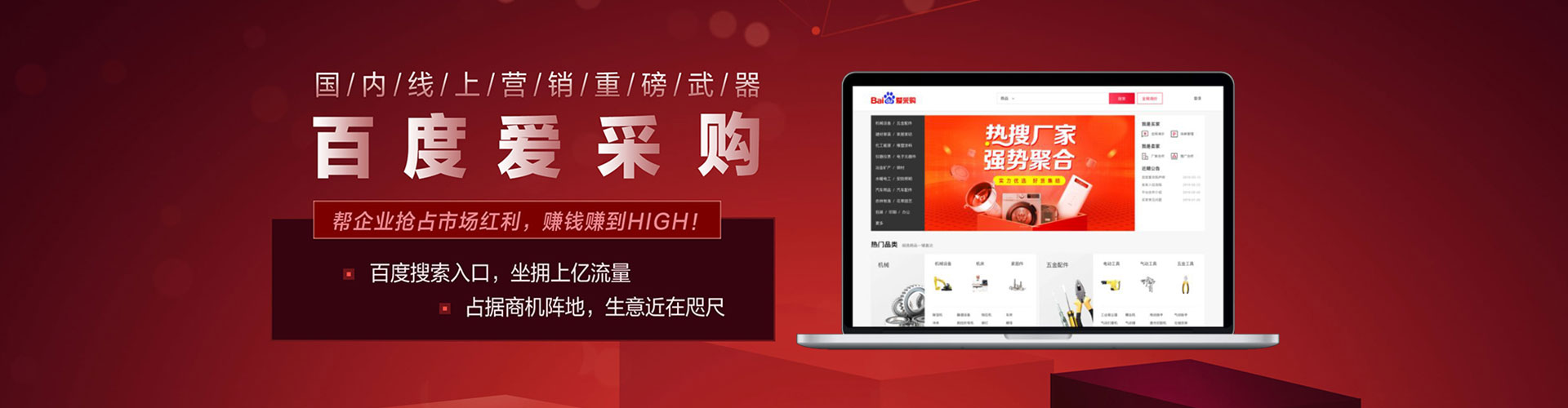 柏乡朋友圈信息流