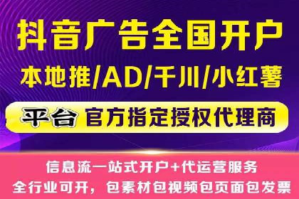 SEM竞价开户策略：案例解析与优化