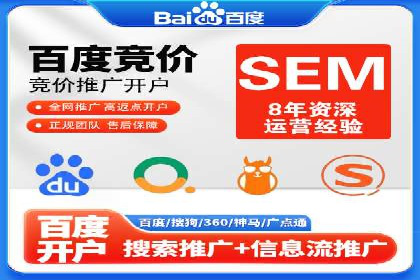 成功之道：竞价推广公司经典案例分析