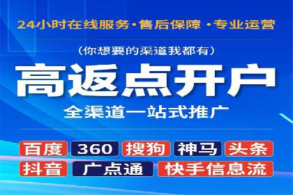 解析sem竞价账户运营中的关键词策略案例