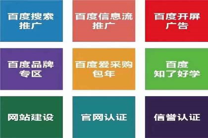 竞价推广开户成功案例：如何利用竞价提升业绩