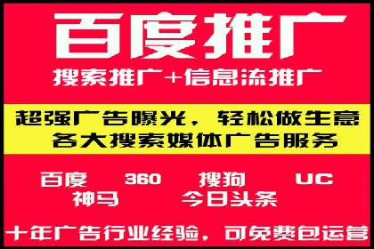 案例解析：信息流推广开户的优化与调整