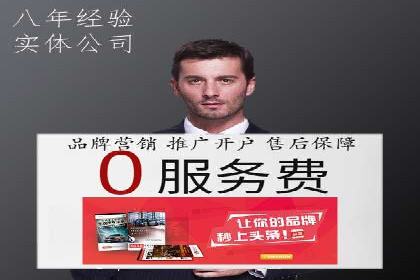 今日头条信息流案例：如何通过信息流广告实现品牌曝光