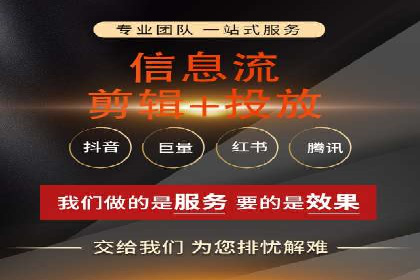 百度竞价代运营实操技巧解析