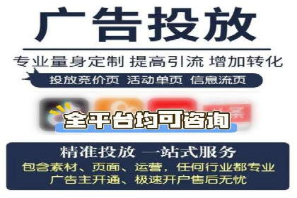 精准定位：信息流广告推广的关键所在